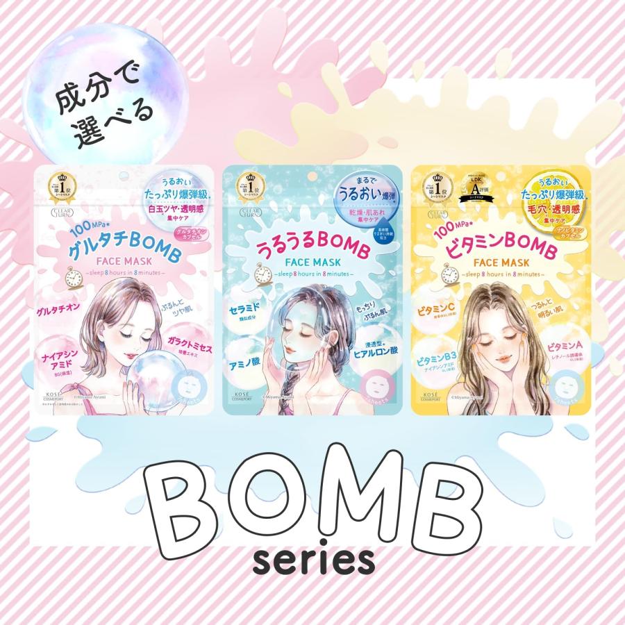 CLEAR TURN 爆買 KOSE クリアターン グルタチBOMBマスク 7枚入 2袋