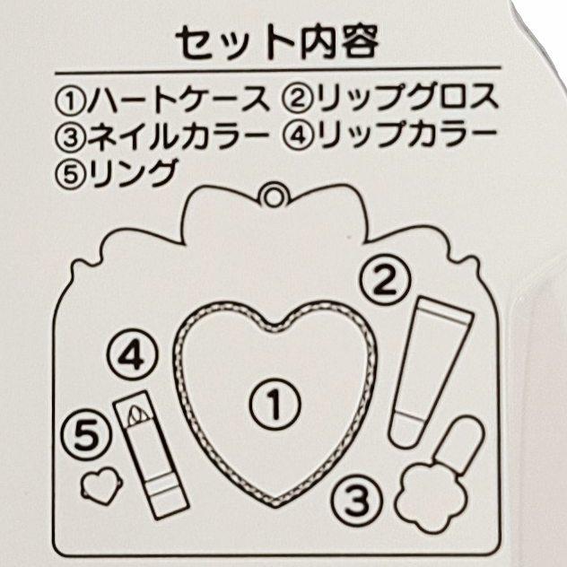 ディズニープリンセス ラプンツェル パスカル ハートケースコスメ