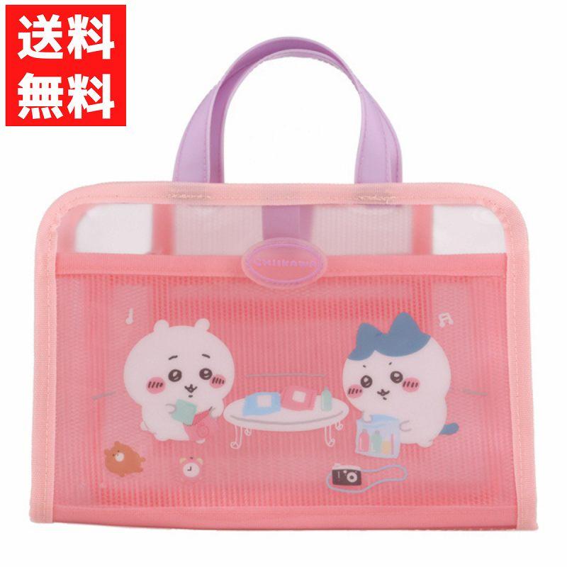 ちいかわ ハチワレ トラベルシリーズ スパバッグ ピンク ジム サウナ