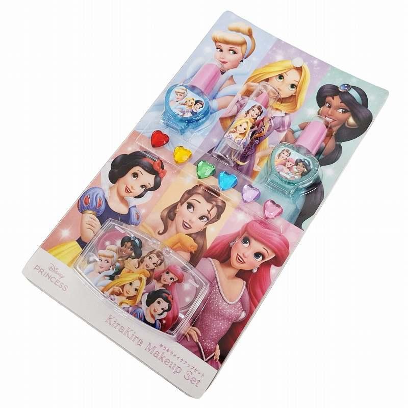 ロイアルプリンセス 化粧品  最安値 ディズニープリンセス 爆買 キラキラメイクアップセット キッズコスメ