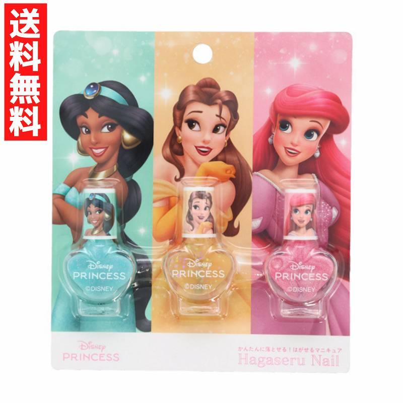 ディズニープリンセス はがせるマニキュア 3本セット B おしゃれ遊び