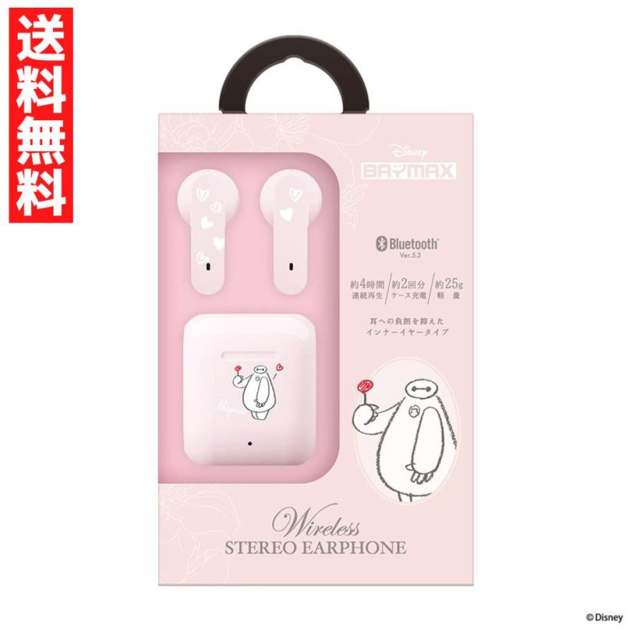 完全ワイヤレス ステレオイヤホン インナーイヤータイプ ベイマックス