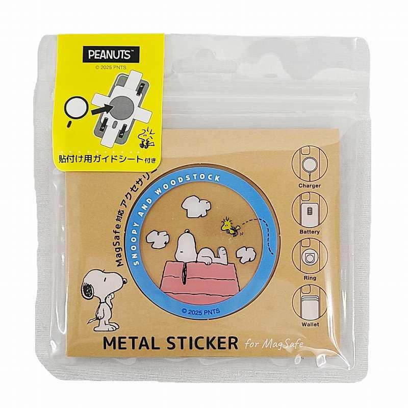 SNOOPY（スヌーピー） ピーナッツ MagSafe対応メタルステッカー SNGG