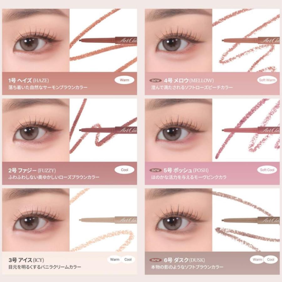 Too Cool For School トゥークールフォ―スクール アートクラス