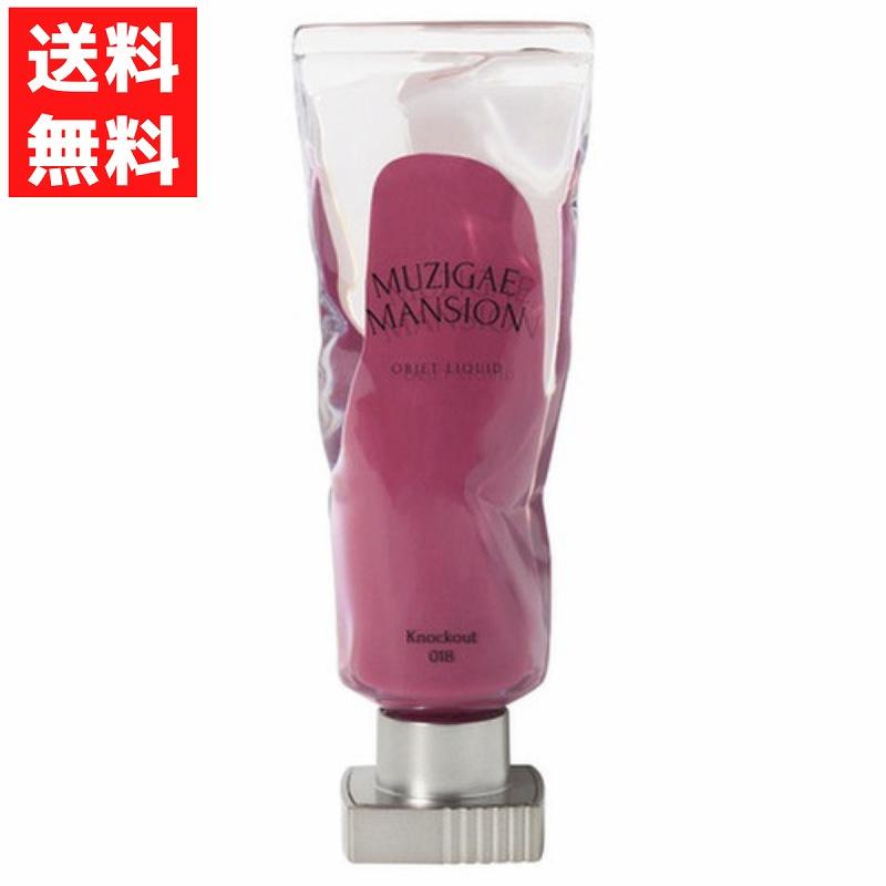 MUZIGAE MANSION ムジゲマンション オブジェリキッド 018 Knockout 6ml リップ ティント 韓国 コスメ