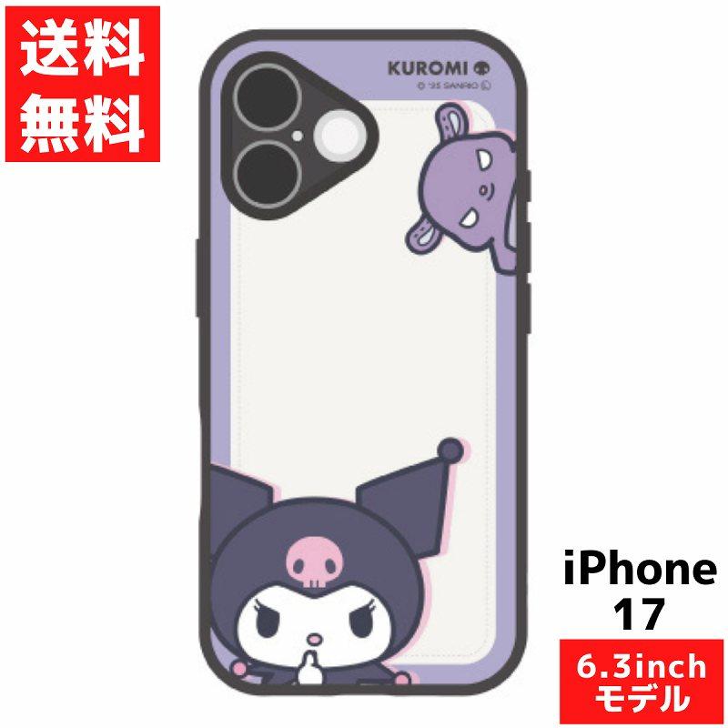 サンリオ&UrbanSophisticationクロミiPhone17 Pro用 iPhone17Pro ケース クロミ サンリオ 公式 ライセンス かわいい