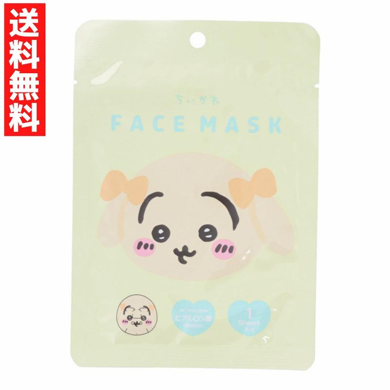 SHOBIDO ちいかわ うさぎ フェイスマスク3 シートパック フェイス