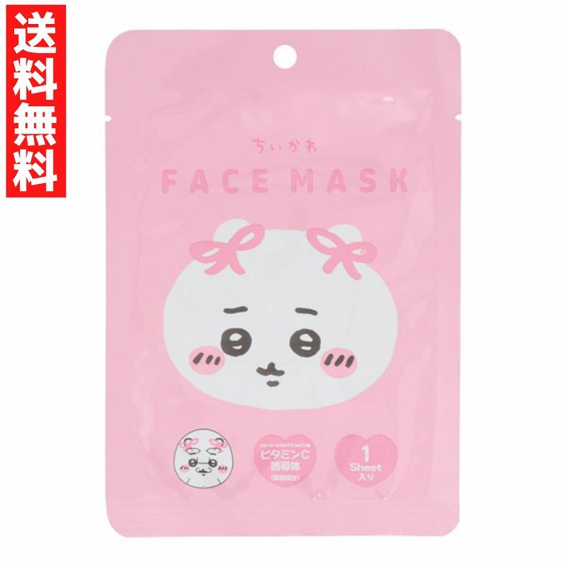 SHOBIDO ちいかわ フェイスマスク3 シートパック フェイスパック 保湿