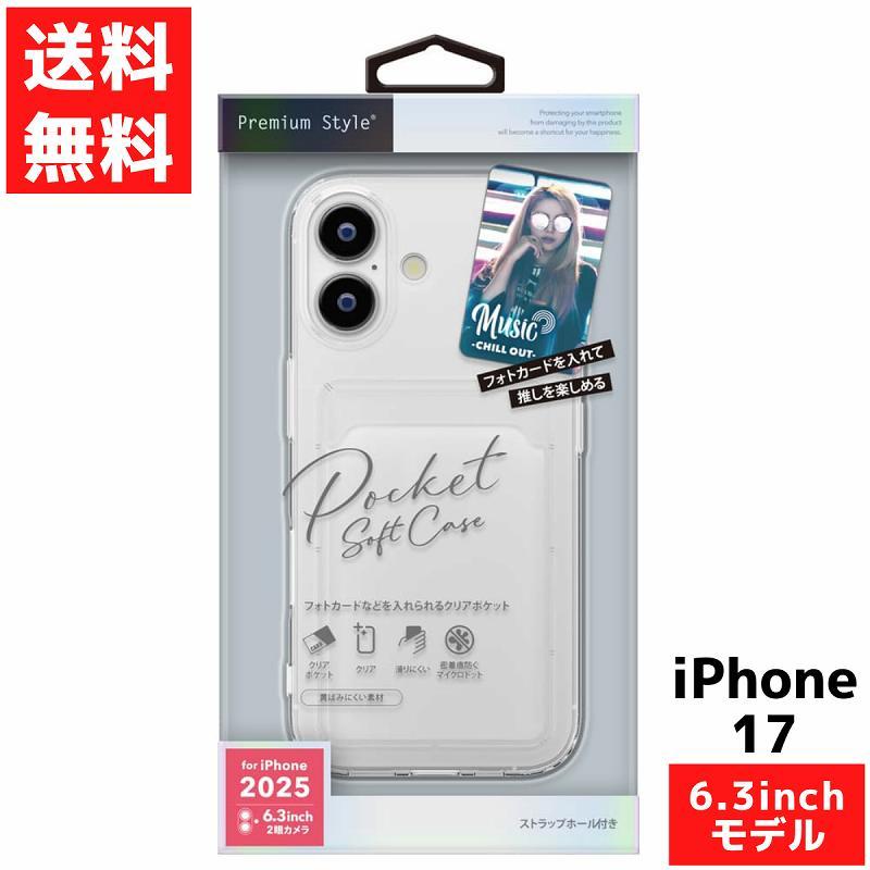 Premium Style iPhone 17用 クリアポケットケース クリア ストラップ