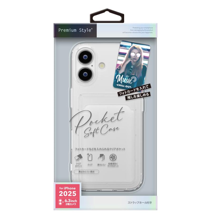 Premium Style iPhone 17用 クリアポケットケース クリア ストラップ