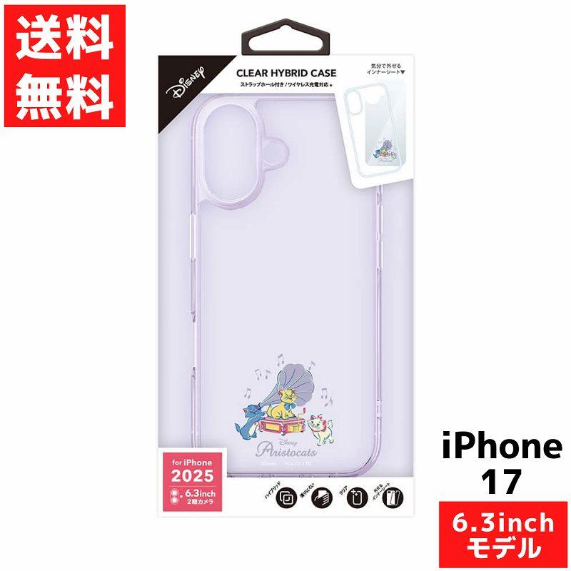 Disney（ディズニー） iPhone 17 用 ハイブリッドケース おしゃれ