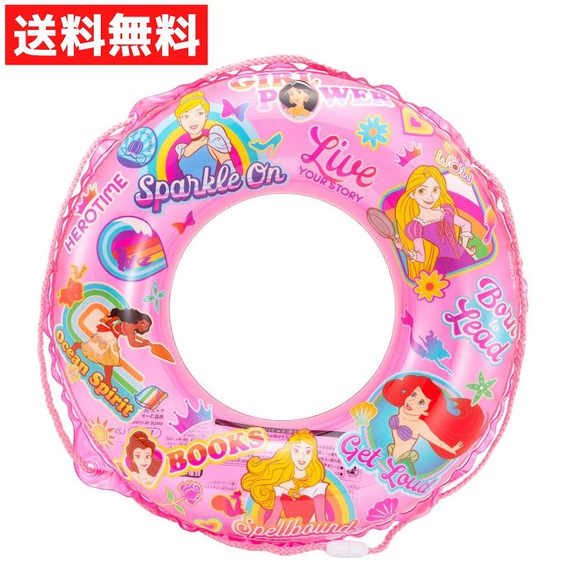 ディズニープリンセス 55cm うきわ ラプンツェル アリエル シンデレラ