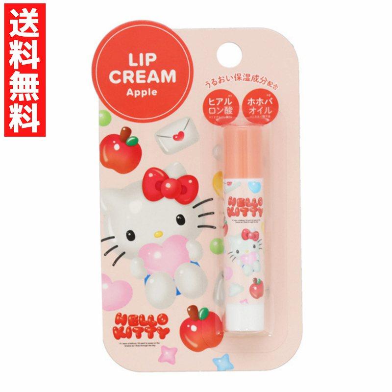 sanrio（サンリオ） ハローキティ リップクリーム リップ 唇 アップル