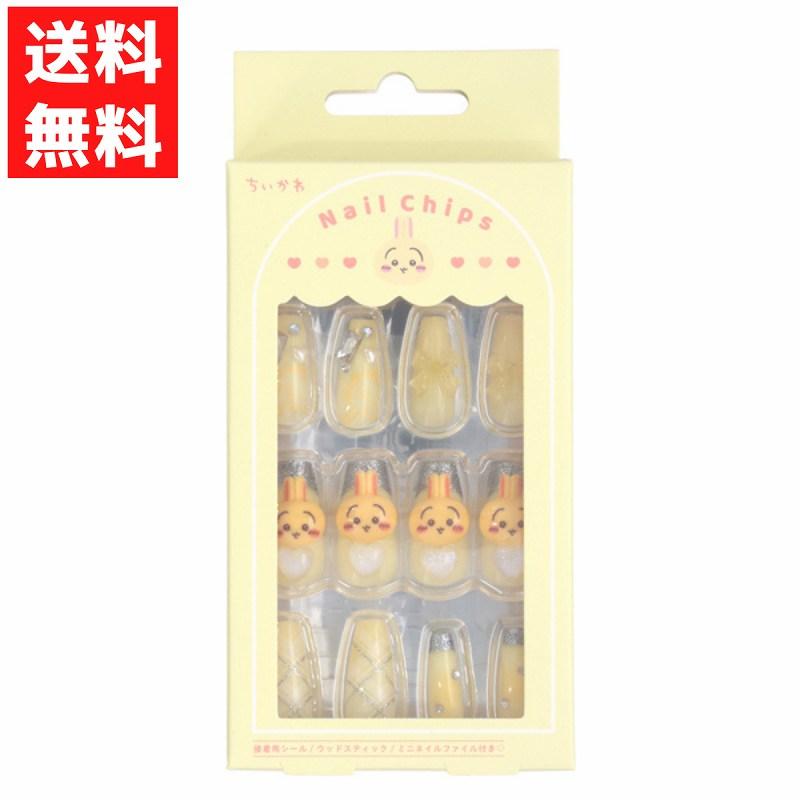 SHOBIDO ちいかわ うさぎ CWネイルチップ 立体パーツ ネイルチップ