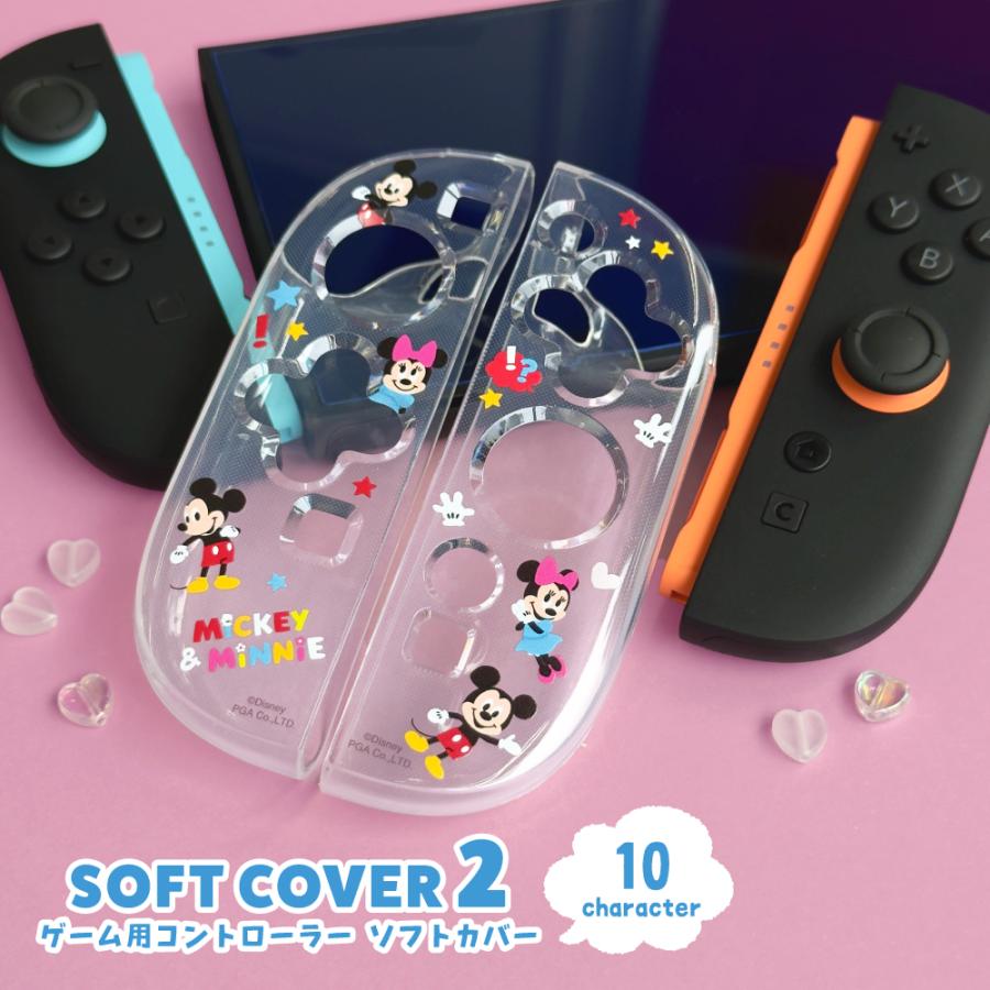 Disney（ディズニー） ミッキー＆ミニー ゲーム用 コントローラー