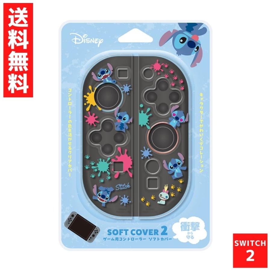 Disney（ディズニー） 爆買 スティッチ ゲーム用 コントローラー