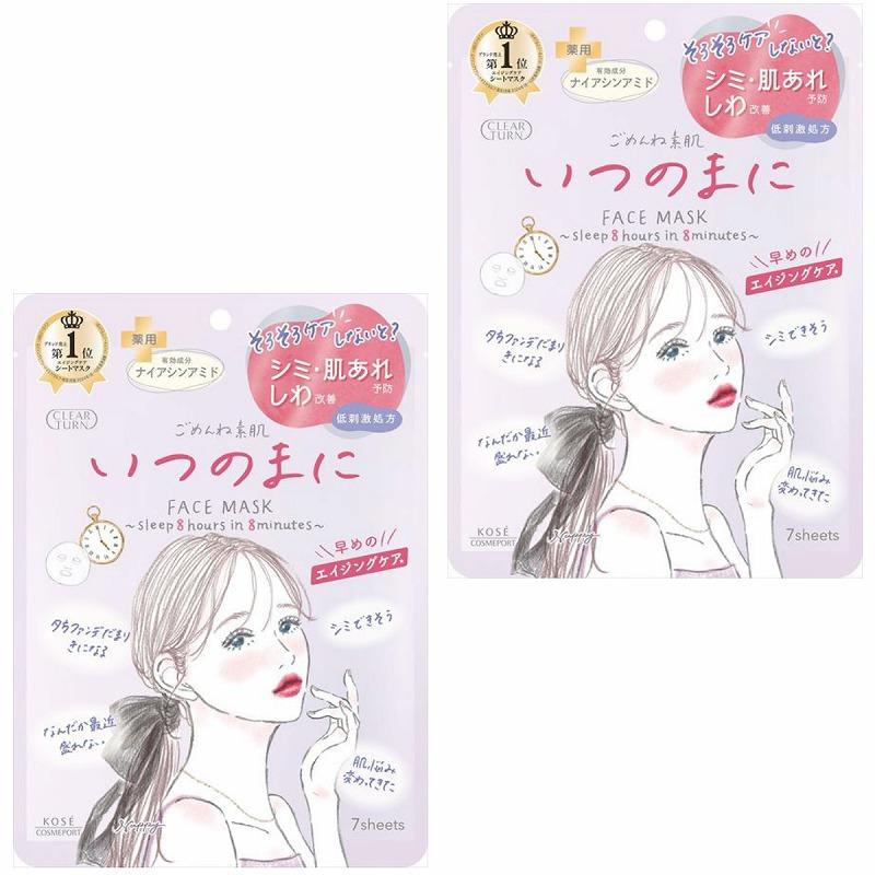 CLEAR TURN KOSE クリアターン ごめんね素肌 いつのまにマスク 7枚入 2