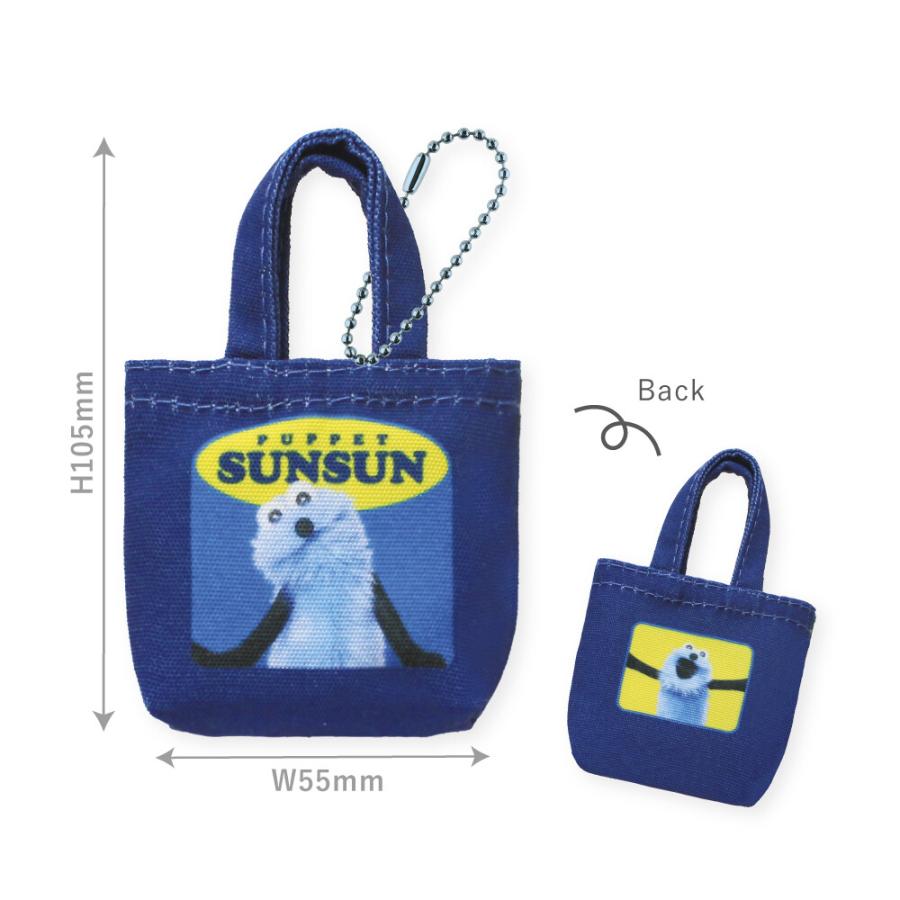 パペットスンスン シークレットミニミニトート 単品 2個セット
