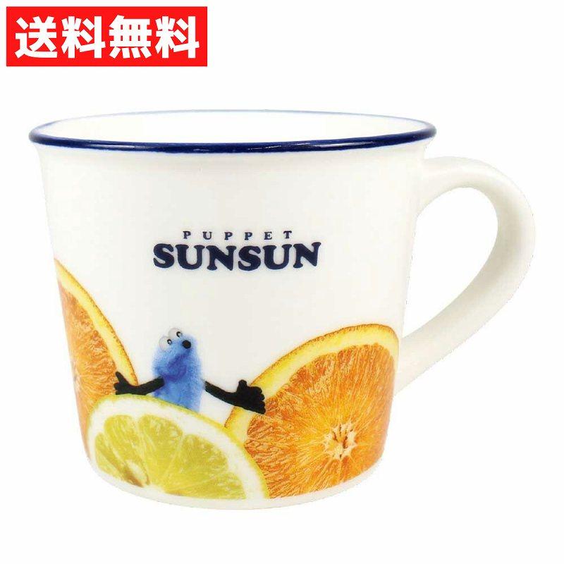 パペットスンスン カラーラインマグ シトラス オレンジ レモン