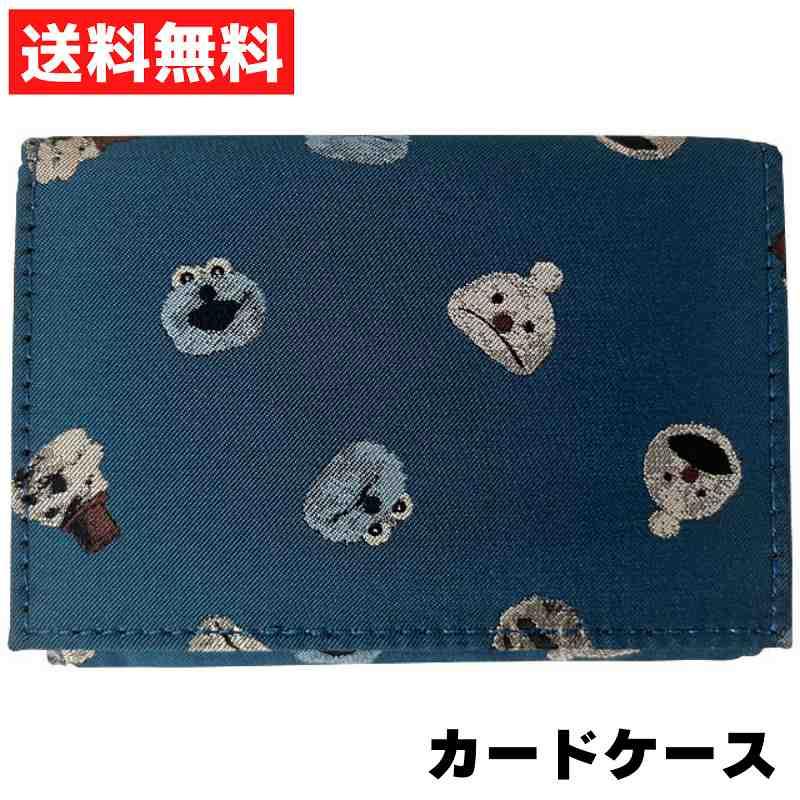 パペットスンスン ジャガード カードケース ノンノン ゾンゾン 名刺