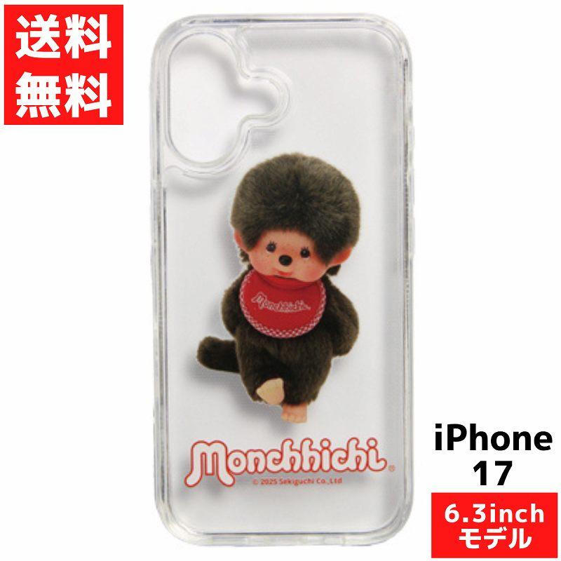 gourmandise（グルマンディーズ） iPhone17 モンチッチ スマホ カバー