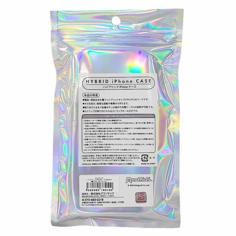 gourmandise（グルマンディーズ） iPhone17 モンチッチ スマホ カバー