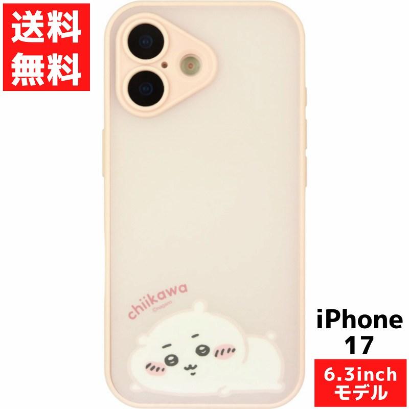 IIIIfit iPhone 17 ちいかわ プランプフレーム スマホ カバー ケース