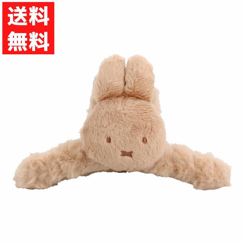 Miffy（ミッフィー） ファーバンスクリップ BEIGE ヘアクリップ ヘア
