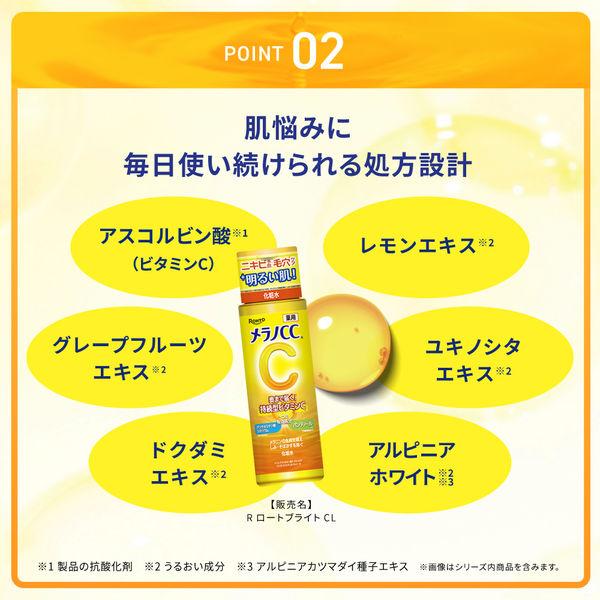 ロート製薬 爆買 メラノCC 薬用しみ対策美白 化粧水 しっとりタイプ