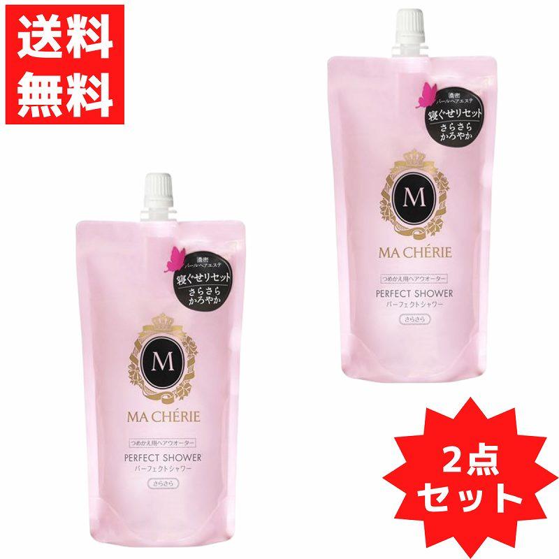 MA CHERIE（マシェリ） パーフェクトシャワー さらさら ヘアウォーター