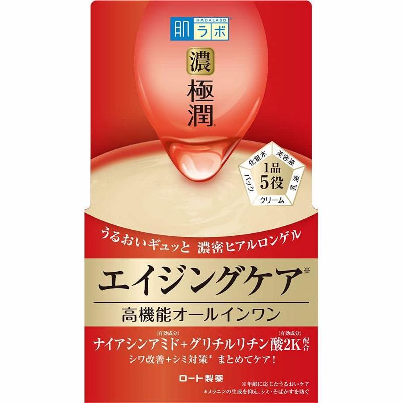 美肌シリーズ『限定ボトル』3点セット BHDアミラクトクレンジング315g
