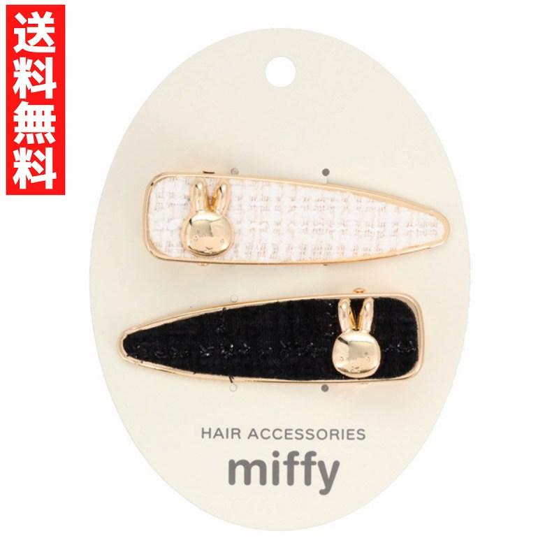Miffy（ミッフィー） MFヘアクリップset ツイード 2個セット 結婚式
