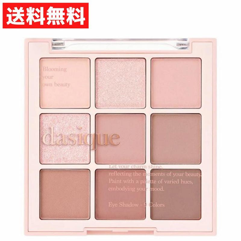dasique デイジーク Shadow Palette シャドウパレット アイシャドウ