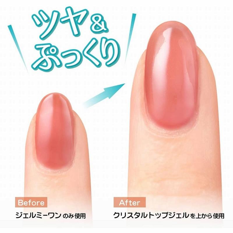 コスメ・デ・ボーテ ジェルミーワン 10ml ジェルネイル 162 チェリー