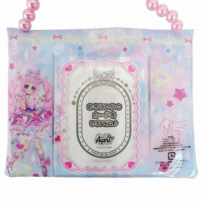 ひみつのアイプリ ひまり 青空ひまり ショルダーバッグコスメセット