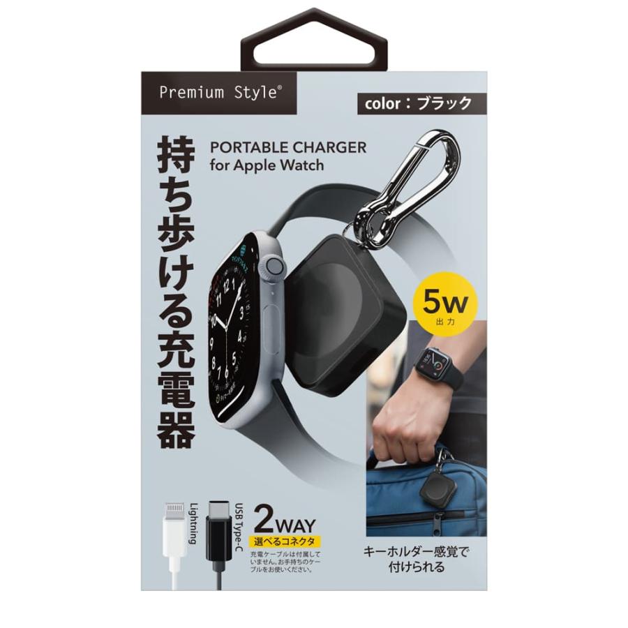 よしこ 新品アップル純正イヤホン＆20w充電器 PGA Apple Watch用 ポータブル充電器 ブラック アップルウォッチ