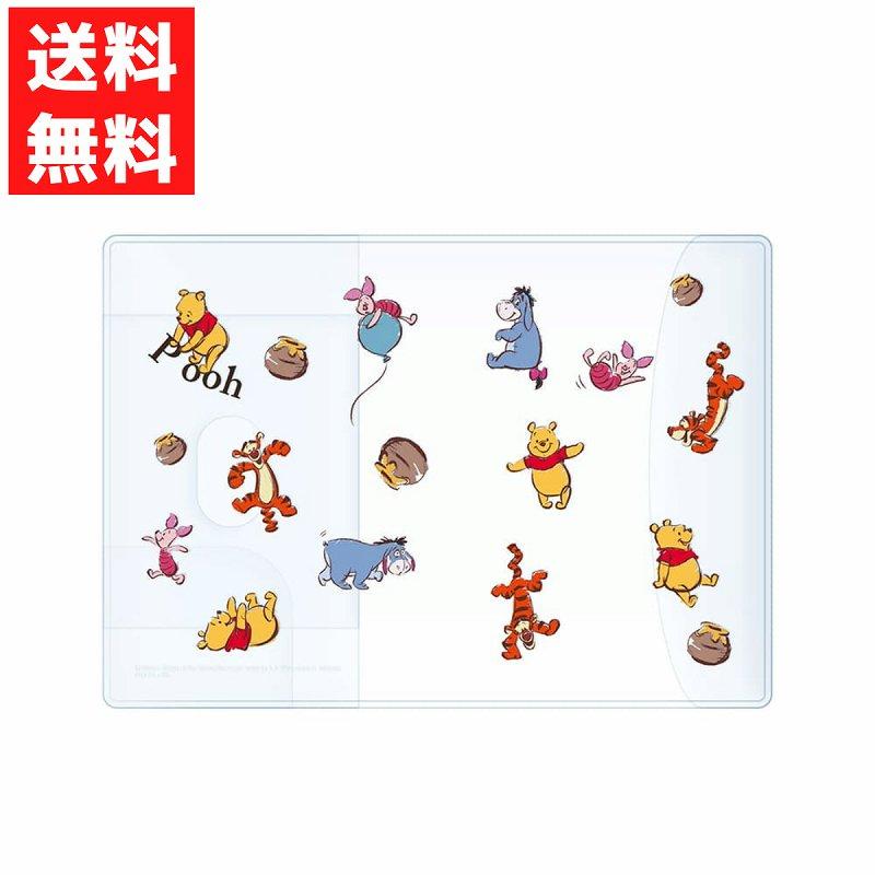 ディズニー ICカードポケット付き パスポートカバー くまのプーさん