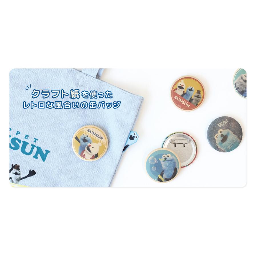 パペットスンスン シークレット クラフト缶バッジ 2個セット ノンノン