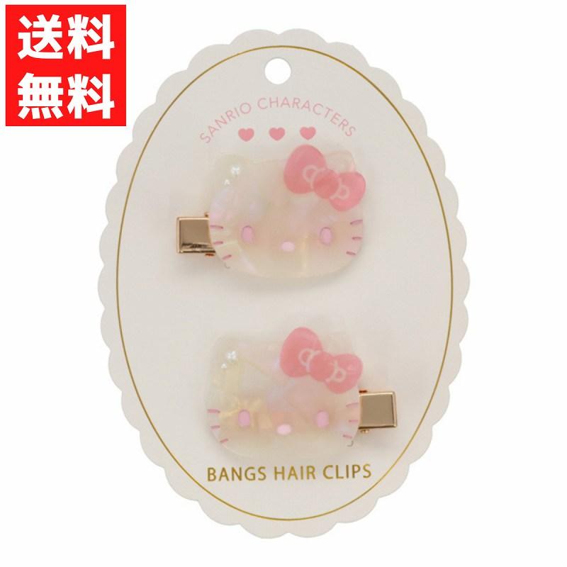 ハローキティ サンリオキャラクターズ Baby Pinkシリーズ ヘアクリップ