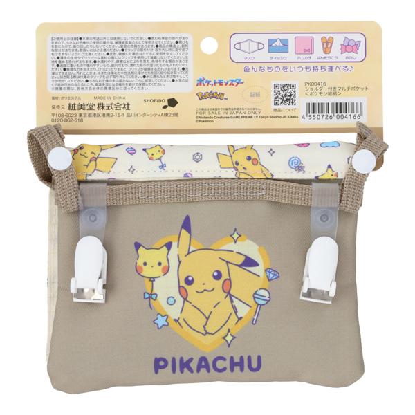 Pokemon（ポケモン） ポケモン総柄 ショルダー付 マルチポケット