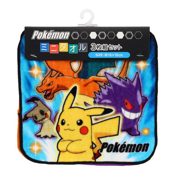Pokemon（ポケモン） ポケモン2512 ミニタオル 3枚組 ピカチュウ