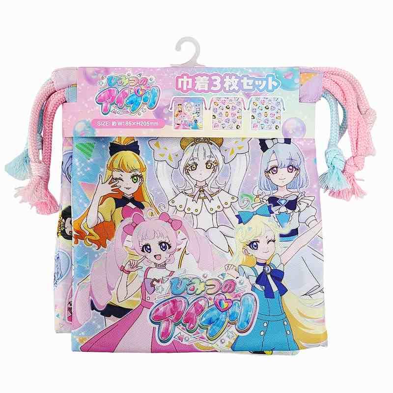 巾着 3枚組 ひみつのアイプリ みつき ひまり じゅりあ える リング