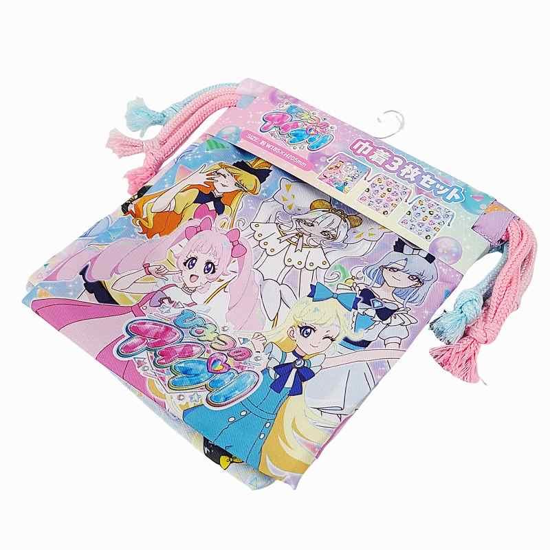 ひみつのアイプリ　みつき・ひまり　3枚セット 巾着 3枚組 ひみつのアイプリ みつき ひまり じゅりあ える リング