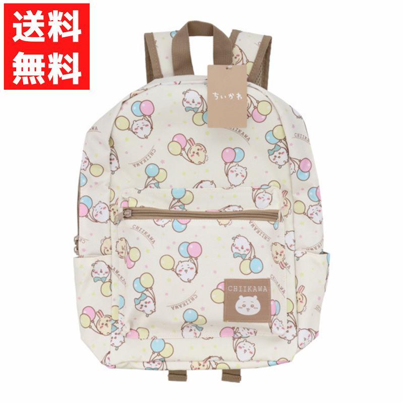ちいかわ デイパック リュック リュックサック うさぎ ハチワレ 入園