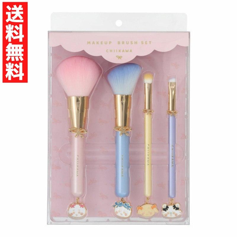 ニュースキンアイシャドウ　リップ　チーク　ブラシセット SHOBIDO ちいかわ CWメイクブラシセット ちいかわ ハチワレ うさぎ