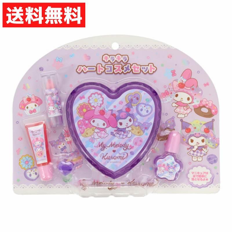sanrio（サンリオ） マイメロ＆クロミ ハートケースコスメセット おゃ