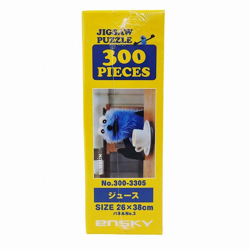爆買 パペットスンスン ジグソーパズル 300ピース ジュース エンスカイ