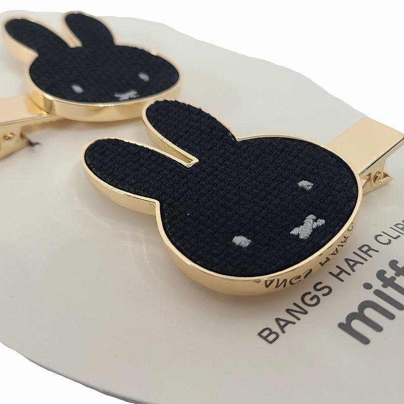 Miffy（ミッフィー） ツイード前髪クリップ BLACK 2個セット パーティ