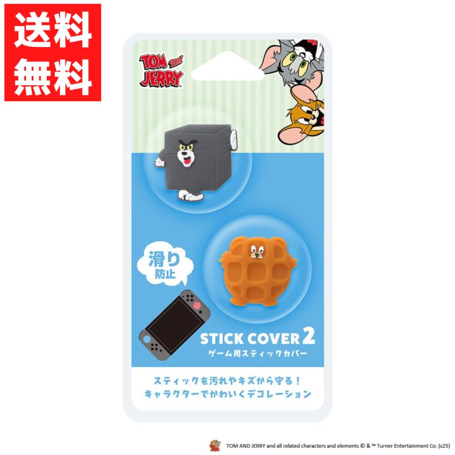 トムとジェリー ファニーアート Switch2 ゲーム用 コントローラー