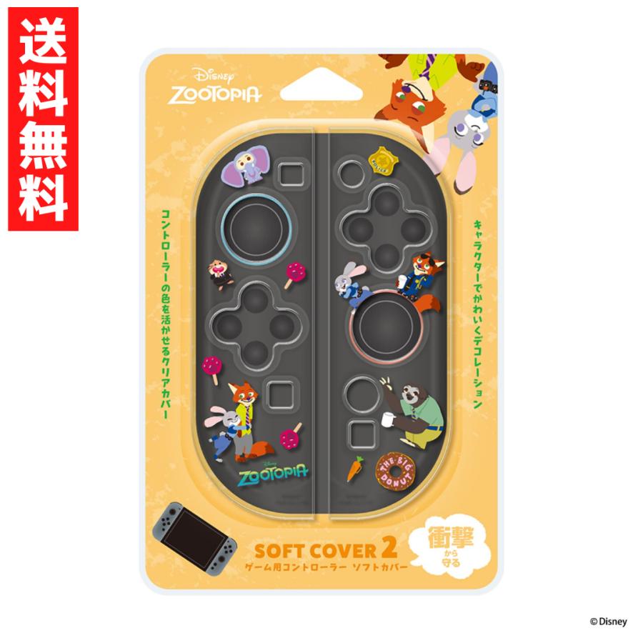 Disney（ディズニー） 爆買 ズートピア ゲーム用 コントローラー